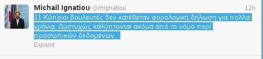 O Iγνατίου αποκαλύπτει: 11 Κύπριοι βουλευτές δεν κατέθεταν φορολογική δήλωση για πολλά χρόνια | iefimerida.gr 0