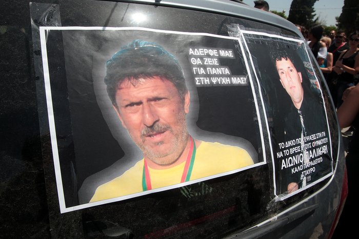 Λιποθυμίες, ένταση και χιλιάδες κόσμου στην κηδεία του 45χρονου Ρομά [εικόνες] | iefimerida.gr 4