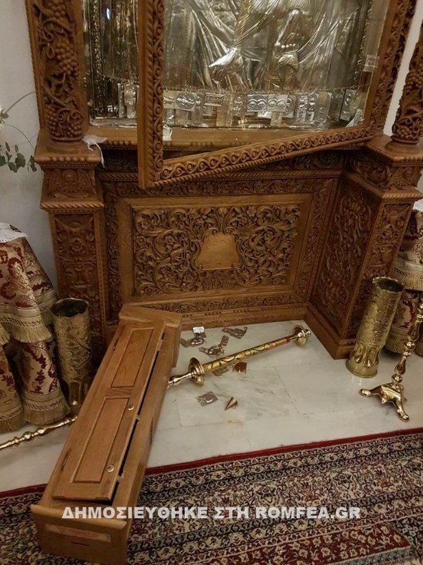 Αθεόβοφοι: Διέρρηξαν εκκλησία στα Λαγυνά και πήραν ό,τι βρήκαν [εικόνες] | iefimerida.gr 1