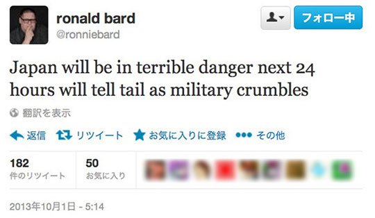 Σοκ από τον πνευματικό του Brad Pitt: Δεν αγαπάει πια την Αντζελίνα, είναι εγκλωβισμένος [εικόνες] | iefimerida.gr 3