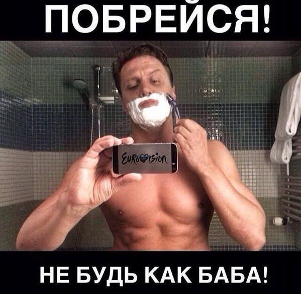 Οι Ρώσοι αντιδρούν στη νίκη της Conchita στη Eurovision και ξυρίζουν τις γενειάδες τους [εικόνες] | iefimerida.gr 1