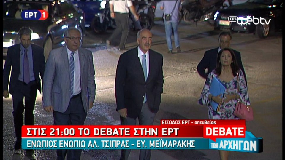 Live οι αφίξεις Τσίπρα – Μεϊμαράκη και δημοσιογράφων για το ντιμπέιτ | iefimerida.gr 3