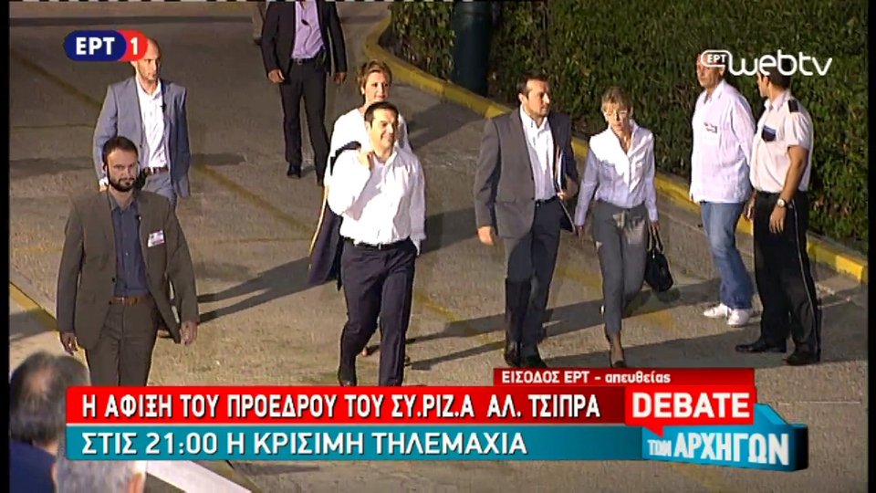 Live οι αφίξεις Τσίπρα – Μεϊμαράκη και δημοσιογράφων για το ντιμπέιτ | iefimerida.gr 0