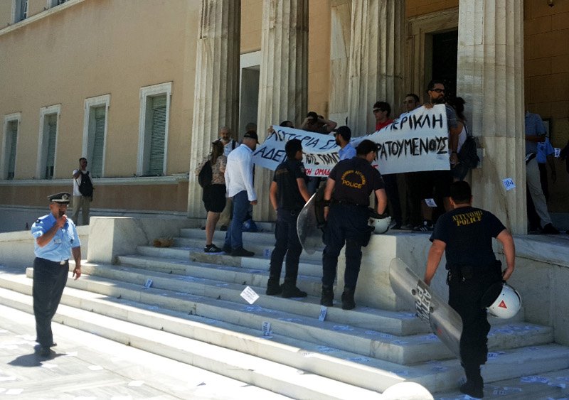 Ο Ρουβίκωνας έκανε ντου στη Βουλή -Συνελήφθησαν και αφέθηκαν ελεύθεροι | iefimerida.gr 2