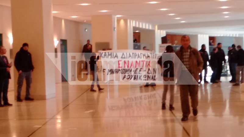 Εισβολή του «Ρουβίκωνα» στο ξενοδοχείο Hilton [εικόνες] | iefimerida.gr 1