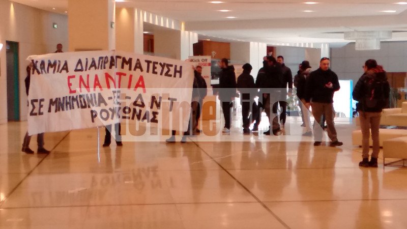 Εισβολή του «Ρουβίκωνα» στο ξενοδοχείο Hilton [εικόνες] | iefimerida.gr 2