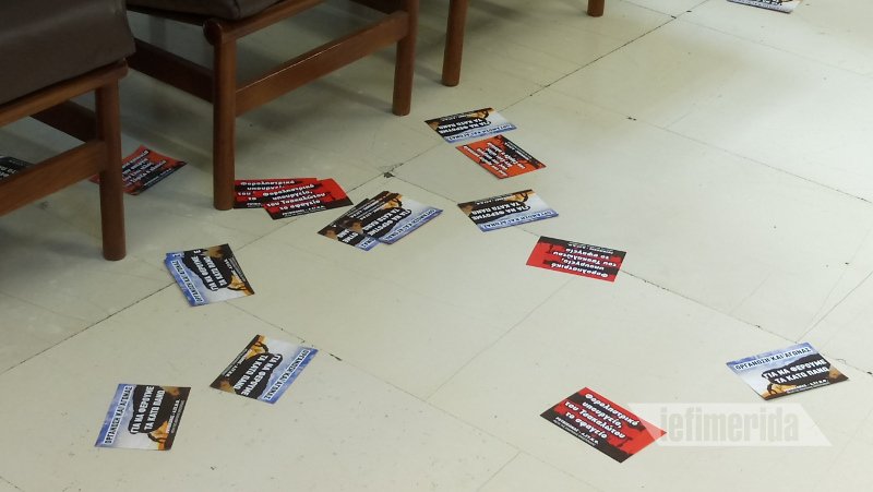 Ντου του Ρουβίκωνα στο ΥΠΟΙΚ -Εφτασαν στο γραφείο του Τσακαλώτου -Καμία σύλληψη [εικόνες & βίντεο] | iefimerida.gr 4