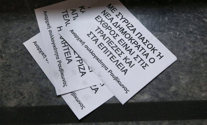 «Ντου» του Ρουβίκωνα σε εκδήλωση της νεολαίας ΣΥΡΙΖΑ με ομιλητή τον Τσακαλώτο [εικόνες & βίντεο] | iefimerida.gr 8