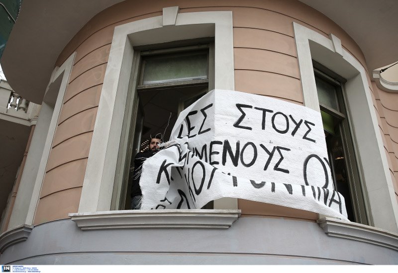 Εισβολή και κατάληψη από τον Ρουβίκωνα στη Νομική -Αποθεώνουν τον Κουφοντίνα [εικόνες] | iefimerida.gr 1