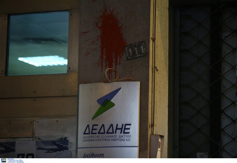 Μπογιές στο κτίριο της ΔΕΔΔΗΕ από τον Ρουβίκωνα -Intimenews/ΣΤΕΦΑΝΟΥ ΣΤΕΛΙΟΣ
