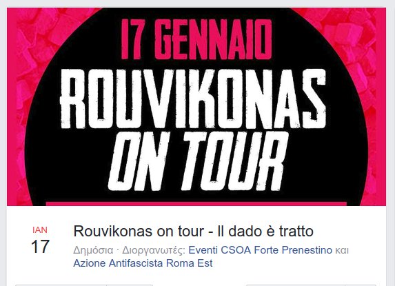 Ρουβίκωνας... on tour: Εξάγει «επανάσταση» στην Ιταλία [εικόνα] | iefimerida.gr 2