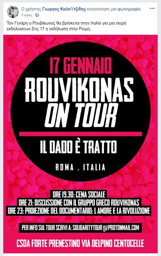 Ρουβίκωνας... on tour: Εξάγει «επανάσταση» στην Ιταλία [εικόνα] | iefimerida.gr 1