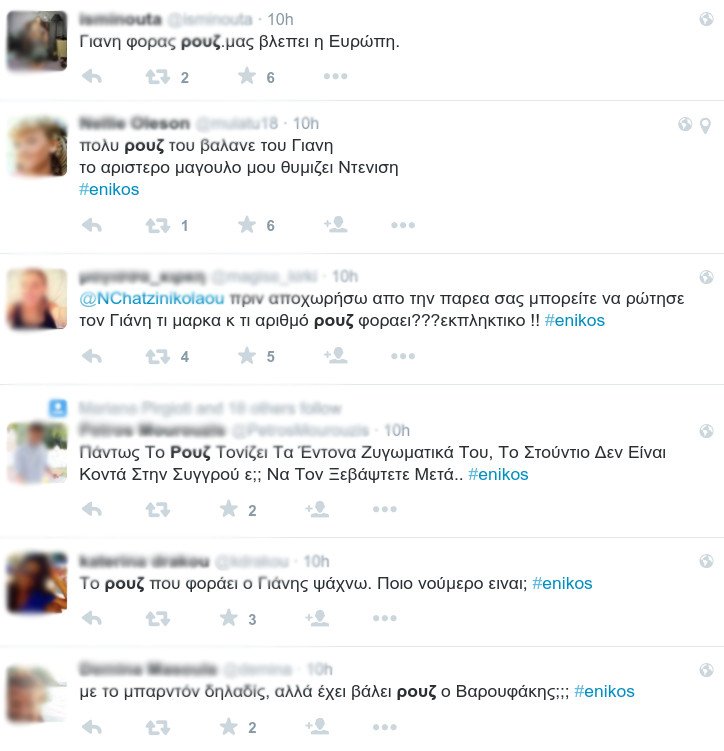 Το Twitter «γλεντάει» για το ρουζ του Βαρουφάκη: Το μακιγιάζ του σκίζει μνημόνια -Το αριστερό μάγουλο μού θυμίζει Ντενίση [εικόνες] | iefimerida.gr 2
