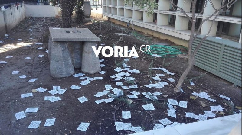 Παρέμβαση Ρουβίκωνα στο Γαλλικό Ινστιτούτο Θεσσαλονίκης υπέρ «κίτρινων γιλέκων» [εικόνες] | iefimerida.gr 0