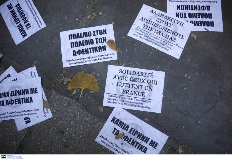 Βία, ανομία και βόμβες μολότοφ -Φούντωσαν επικίνδυνα τα φαινόμενα | iefimerida.gr 4
