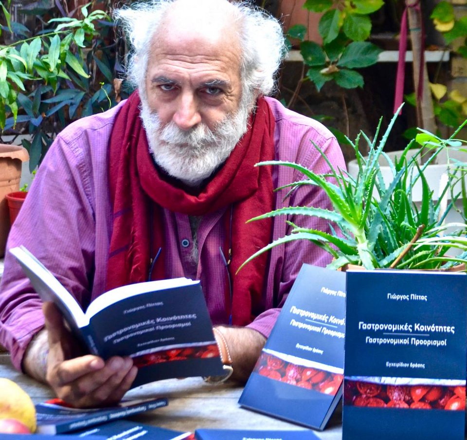 Ο Γιώργος Πίττας είναι ξενοδόχος, συγγραφέας και ιδρυτής της ιστοσελίδας Greek Gastronomy Guide