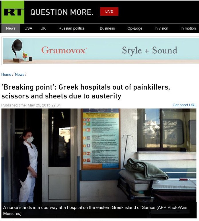 Russia Today: Τα ελληνικά νοσοκομεία δεν έχουν ούτε παυσίπονα | iefimerida.gr 0