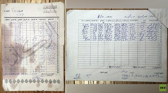 Russia Today: Η Τουρκία αγοράζει πετρέλαιο από τους τζιχανστιστές -Τα έγγραφα που το αποδεικνύουν [εικόνες] | iefimerida.gr 2