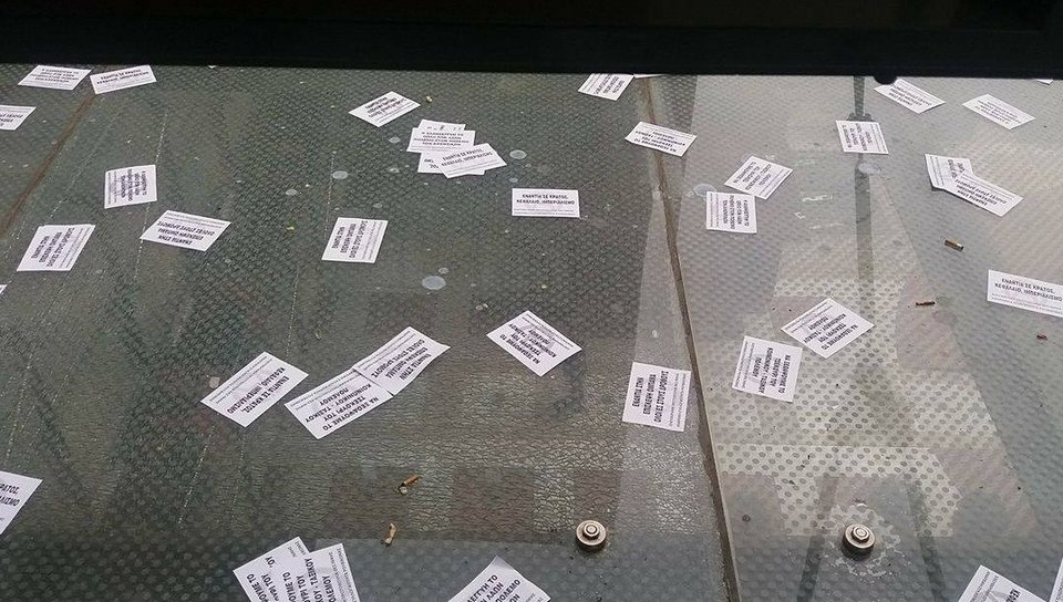 Ελεύθερα τα έξι μέλη του Ρουβίκωνα -Μετά το ντου στο Αμερικανικό Προξενείο [εικόνες]  | iefimerida.gr 2