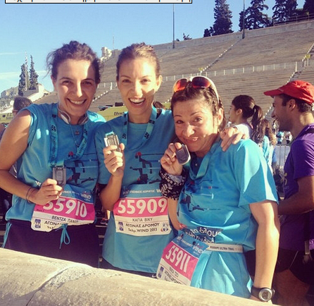 Μαραθώνιος, η νέα μόδα των επώνυμων -Ποιοι έτρεξαν και πόσο [εικόνες] | iefimerida.gr 3