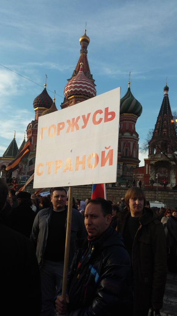 100.000 Ρώσοι γιόρτασαν με μπαλαλάικες και ακορντεόν τον 1 χρόνο από την προσάρτηση της Κριμαίας [εικόνες] | iefimerida.gr 7