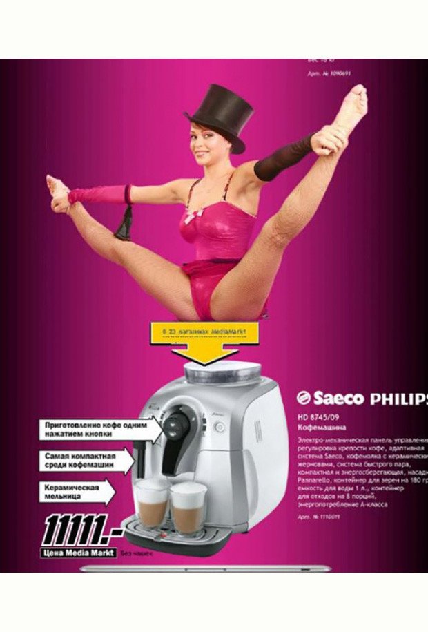 Απαράδεκτα σεξιστικές διαφημίσεις ξεσήκωσαν το ρωσικό κοινοβούλιο που θέλει να τις απαγορεύσει [εικόνες+βίντεο] | iefimerida.gr 3