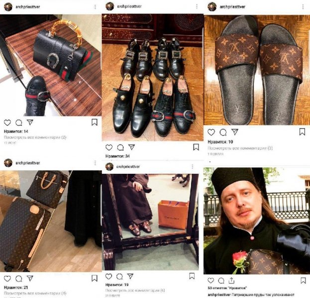 Η απίστευτη δικαιολογία του παπά με τα Gucci και τα Louis Vuitton [εικόνες] | iefimerida.gr 2
