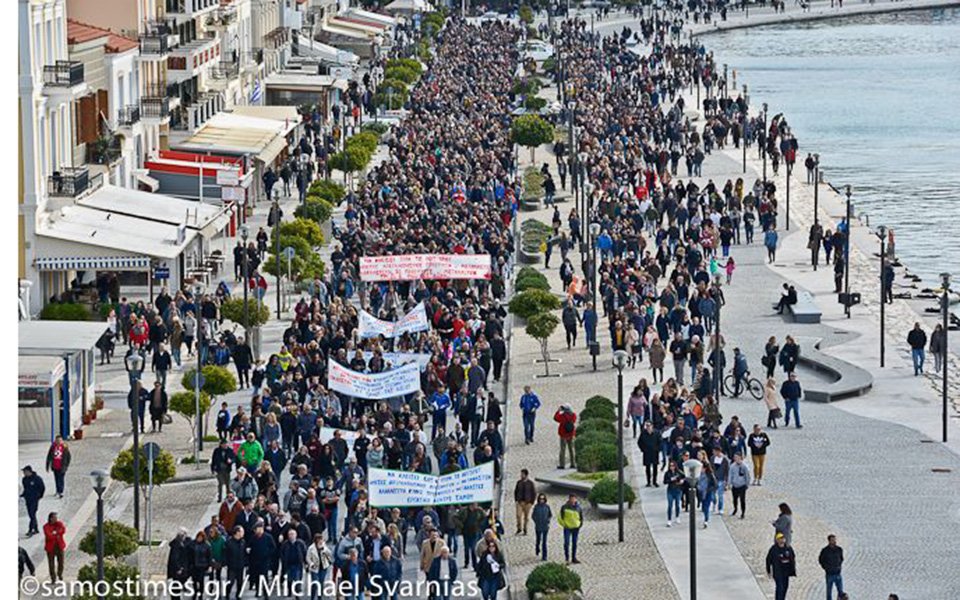 Στο πόδι η Σάμος για το προσφυγικό: Απεργία και συγκέντρωση διαμαρτυρίας [εικόνες & βίντεο] | iefimerida.gr 1