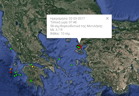 Σεισμός 3,7 Ρίχτερ βόρεια της Λέσβου [εικόνα] | iefimerida.gr 0