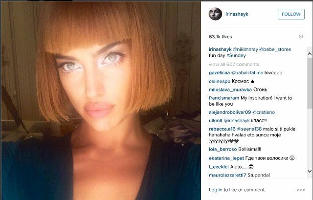 Αγνώριστη η Ιρίνα Σάικ με κοντό καρέ [εικόνα]  | iefimerida.gr 0