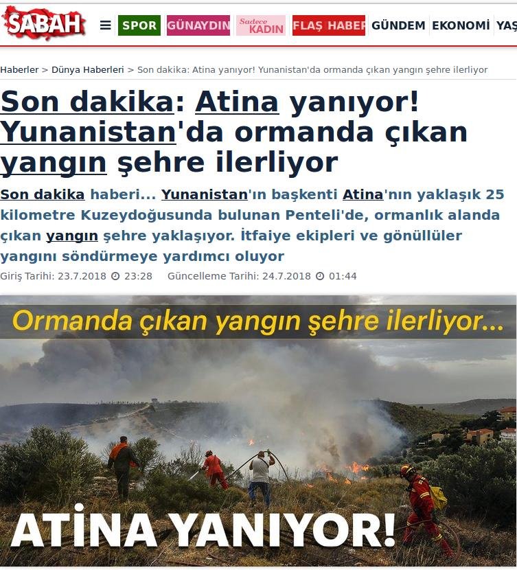 «Ελληνική Κόλαση» -Πρώτο θέμα στα διεθνή ΜΜΕ οι φονικές φωτιές στην Αττική | iefimerida.gr 15