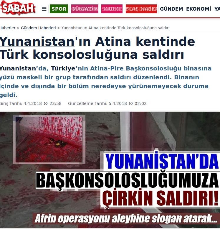 «Σκάνδαλο, ανοησίες...» -Οι Τούρκοι ειρωνεύονται τον Κατρούγκαλο για το «η Τουρκία δεν μπορεί να κερδίσει πόλεμο στο Αιγαίο» | iefimerida.gr 3