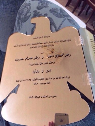 Το μπάτσελορ πάρτι της εκρηκτικής μελαχρινής εγγονής του Σαντάμ Χουσεΐν [εικόνες] | iefimerida.gr 5