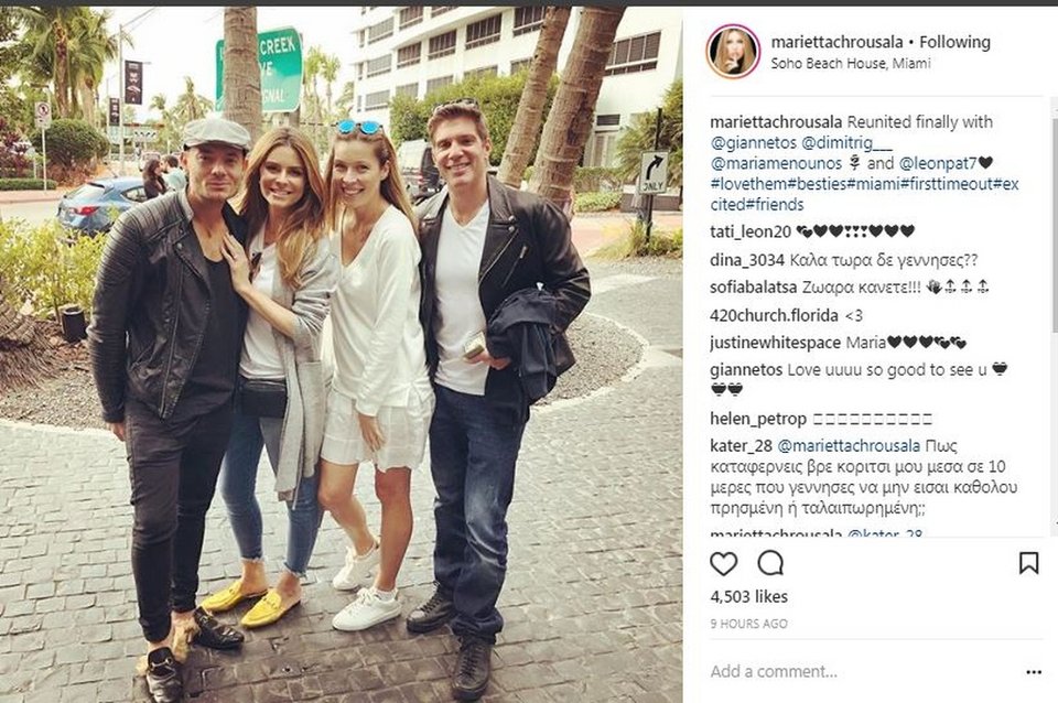 Ολοι σχολιάζουν αυτή τη φωτογραφία της Χρουσαλά, 10 ημέρες μετά τη γέννα [εικόνα] | iefimerida.gr 0