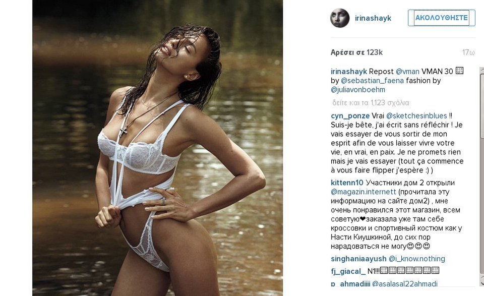 Η Ιρίνα Σάικ εκτοξεύει τον καύσωνα με φωτογραφία της στο Instagram [εικόνες] | iefimerida.gr 0