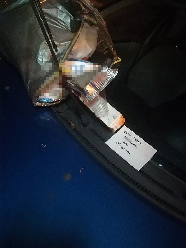 Θεσσαλονίκη: Ετσι εκδικήθηκαν ασυνείδητο οδηγό που πάρκαρε παράνομα σε κεντρικό δρόμο [εικόνες] | iefimerida.gr 1