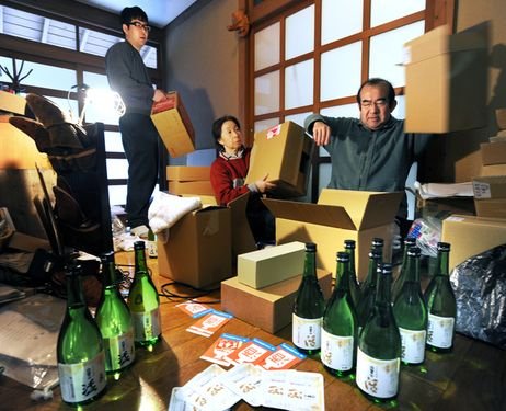 Ανθρωποι πίσω από τραγωδίες: Η οικογένεια  Τομισάουα, με εργοστάσιο σάκε πριν την έκρηξη στη Φουκουσίμα [εικόνες] | iefimerida.gr 1