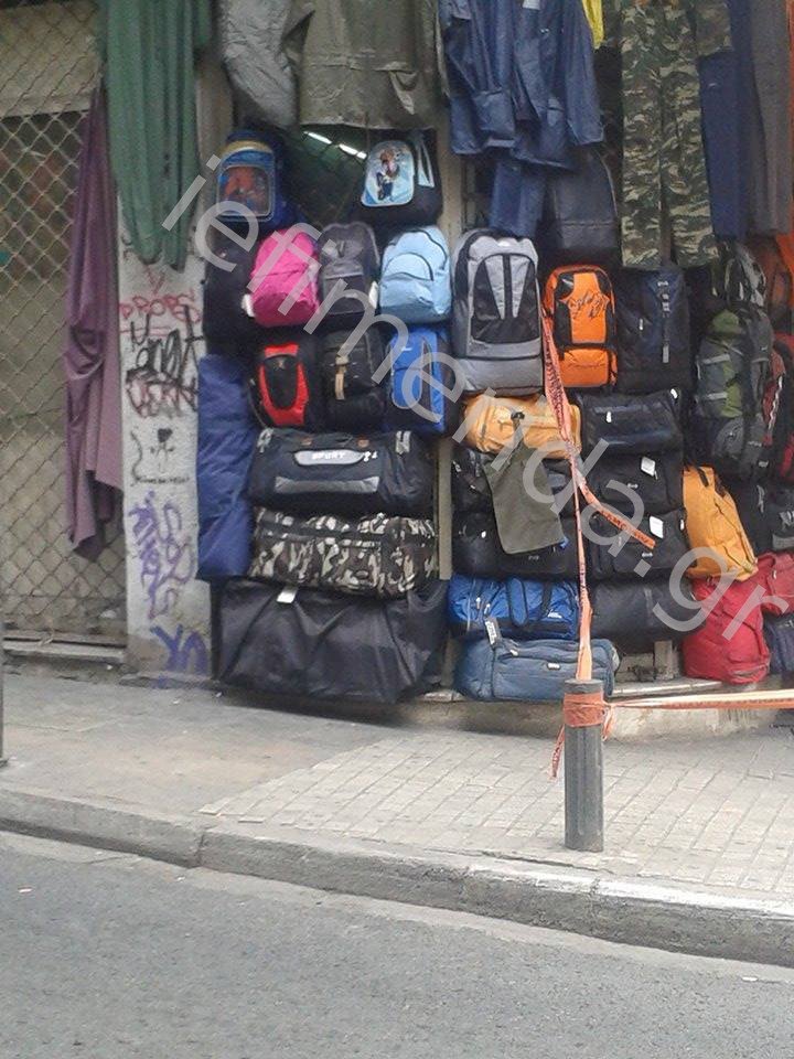 Αυτό είναι το κατάστημα, στην καρδιά της Αθήνας, που μπήκε ο Μαζιώτης για να αγοράσει σάκο [εικόνες] | iefimerida.gr 0