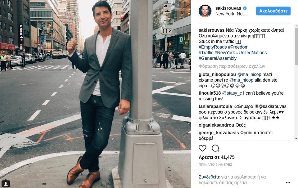 O εκρηκτικός πεντοζάλης του Ρουβά στη Νέα Υόρκη [εικόνες & βίντεο] | iefimerida.gr 3