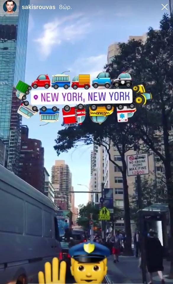 Στη Νέα Υόρκη Ρουβάς-Ζυγούλη: Oι ρομαντικές τους βόλτες στο Μανχάταν [εικόνες] | iefimerida.gr 2