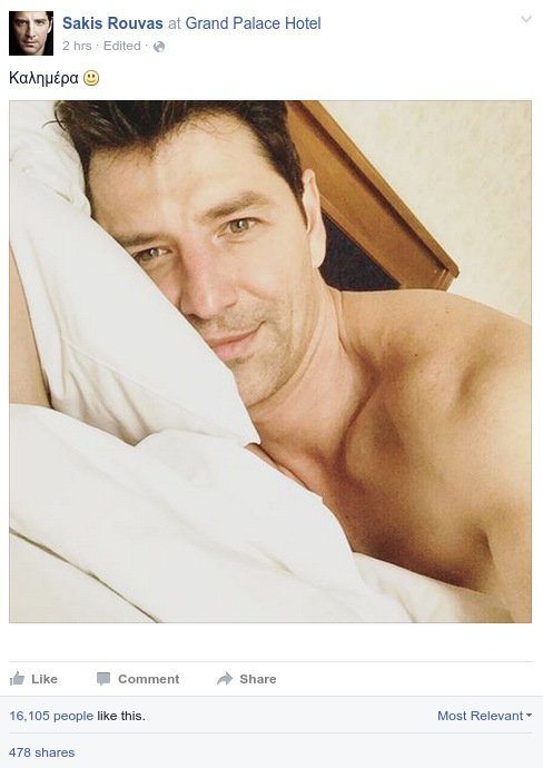 Ο Σάκης Ρουβάς ημίγυμνος στο κρεβάτι μας καλημερίζει από την Θεσσαλονίκη [εικόνα] | iefimerida.gr 0