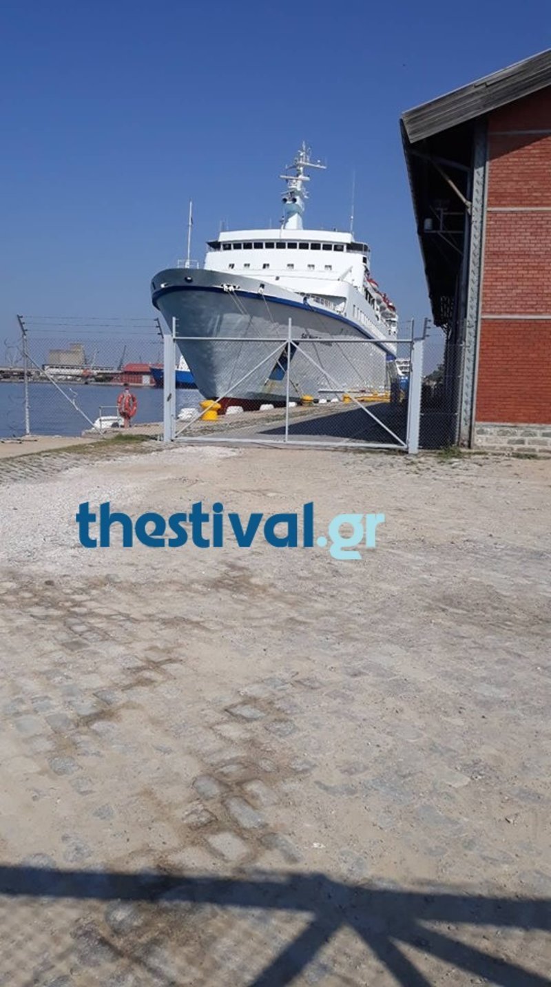 Στο λιμάνι της Θεσσαλονίκης το κρουαζιερόπλοιο «Salamis Filoxenia» [εικόνες] | iefimerida.gr 1