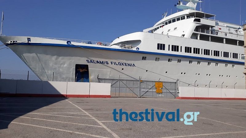 Στο λιμάνι της Θεσσαλονίκης το κρουαζιερόπλοιο «Salamis Filoxenia» [εικόνες] | iefimerida.gr 2