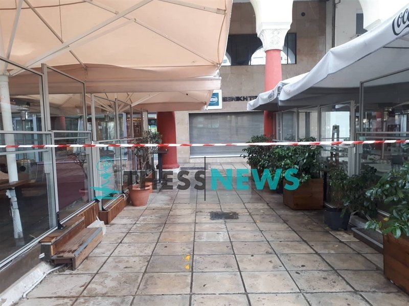 Τηλεφώνημα για βόμβα σε τράπεζα στη Θεσσαλονίκη -Εκκενώνεται το κτίριο [βίντεο & εικόνα] | iefimerida.gr 1