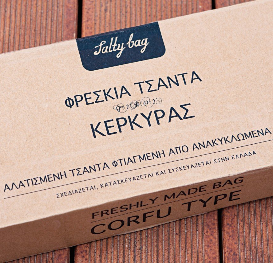 Τέσσερις ιδιοφυείς Ελληνες: Φτιάχνουν τσάντες ανακυκλώνοντας πανιά ιστιοφόρων [εικόνες] | iefimerida.gr 0