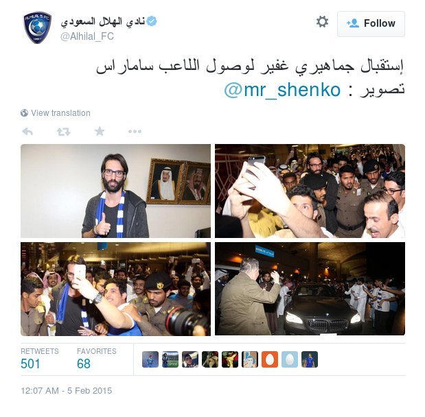 Επίσημα στην Αλ Χιλάλ ο Σαμαράς -12 εκατ. ευρώ για τριετές συμβόλαιο [εικόνες] | iefimerida.gr 2