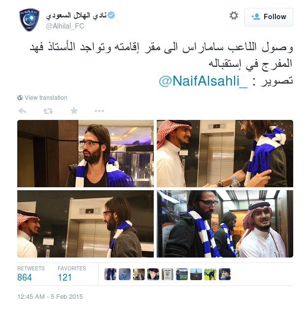 Επίσημα στην Αλ Χιλάλ ο Σαμαράς -12 εκατ. ευρώ για τριετές συμβόλαιο [εικόνες] | iefimerida.gr 0