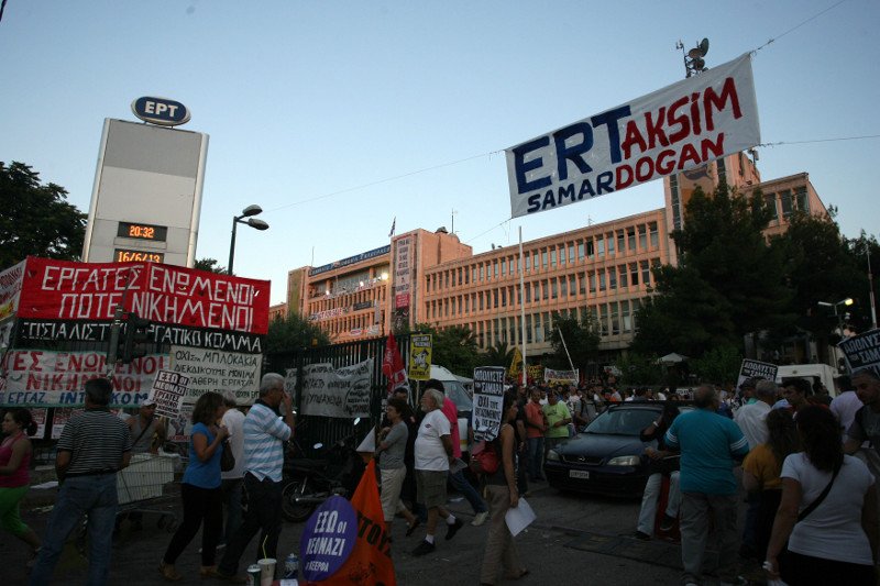 Samardogan: Τι γράφει το πανό στην είσοδο της ΕΡΤ [εικόνες] | iefimerida.gr 1