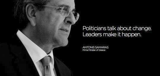 Η νέα αποθεωτική αφίσα του Σαμαρά δια χειρός Γιώργου Μουρούτη [εικόνα] | iefimerida.gr 0