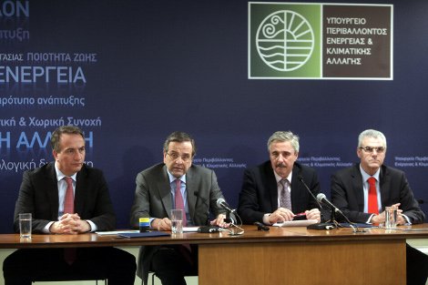 Τα πολύχρωμα δωράκια που έδωσε ο υπουργός Περιβάλλοντος στον Σαμαρά: Ενα αντιστρές βαρελάκι και 5 μαντηλάκια για τα γυαλιά | iefimerida.gr 1